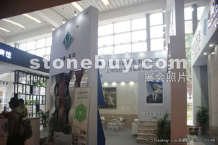 上海和崟實(shí)業(yè)