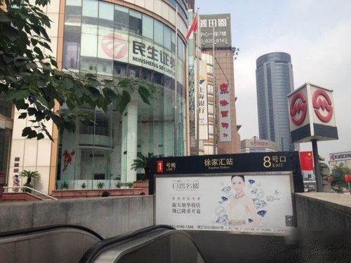 圖 1 9 11號線徐家匯核心 精裝122.51平僅租5元上海實業大廈 上海寫字樓租售